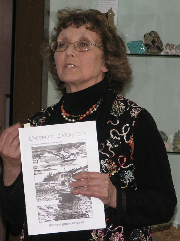 Тамара Петровна Гутман, организатор литературных чтений в честь поэта Михаила Гутмана