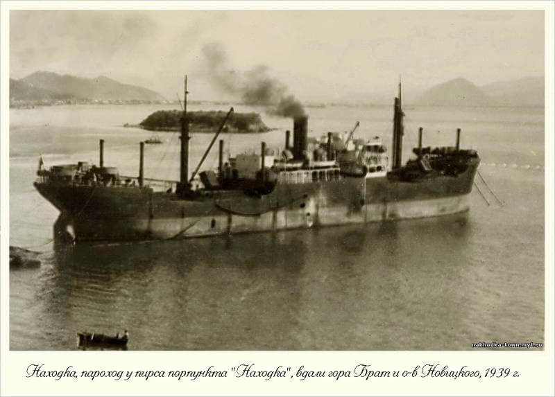 Обогнув высокий мыс пароход вошел залив ветер. Взрыв парохода «Дальстрой». Взрыв парохода «Дальстрой» 1946. Пароход Дальстрой 1946.